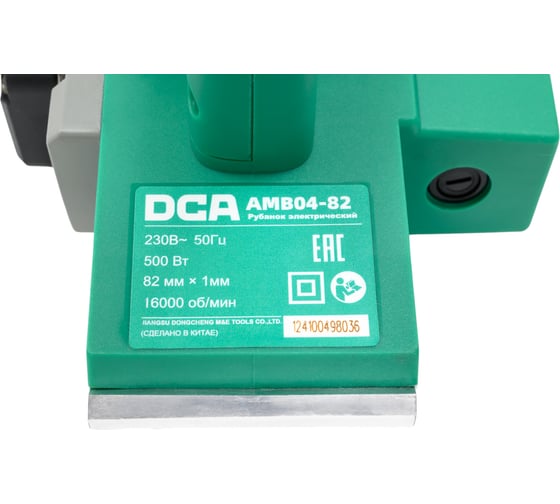 Рубанок электрический DCA AMB04-82