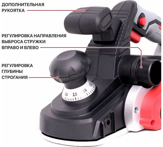 Рубанок электрический P.I.T. 1500Вт, 15000об/мин, 2 ножа 110мм, 0-3,5мм, четв. 15мм, 3 фаски PEP110-C