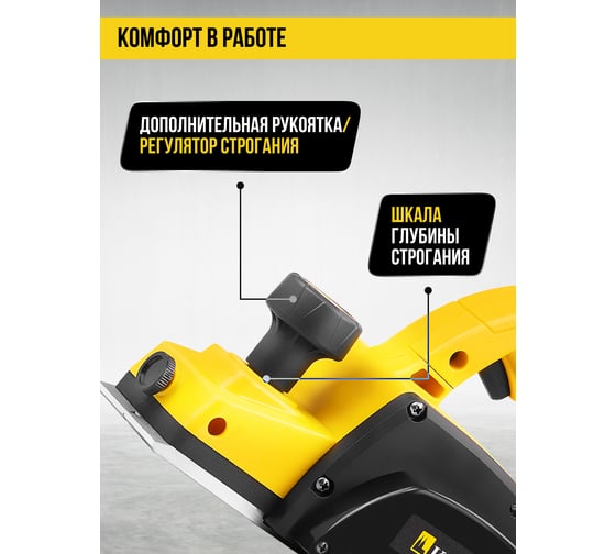 Рубанок KOLNER 82мм, глубина 2мм, KEP 500-82-2, 500Вт 8031300146