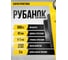 Рубанок электрический Kolner KEP 500-82-2, 8031300146 7