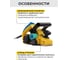 Рубанок Kolner KEP 900-82-3 8031300166 7