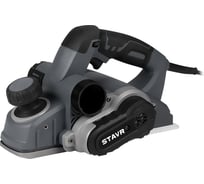 Рубанок Ставр STAVR 82 мм 1100 Вт, глубина 4 мм, SEP 1100-82-4 9031300076