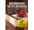 Электрорубанок WORTEX PL 2007 PL200700022 ЦБ-7682697404 3