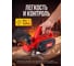 Электрорубанок WORTEX PL 2007 PL200700022 ЦБ-7682697404 4