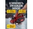 Электрорубанок WORTEX PL 2007 PL200700022 ЦБ-7682697404 6
