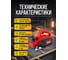 Электрорубанок WORTEX PL 2007 PL200700022 ЦБ-7682697404 8