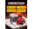 Электрорубанок WORTEX PL 2007 PL200700022 ЦБ-7682697404 9