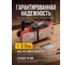 Электрорубанок WORTEX PL 3008 0330059 ЦГ-2065022800 7