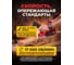 Электрорубанок WORTEX LX PL 2006-1 0329088 ЦГ-0000176052 4