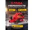 Электрорубанок WORTEX LX PL 2006-1 0329088 ЦГ-0000176052 5