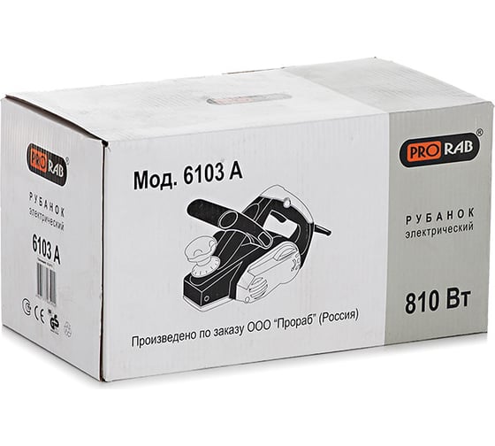 Рубанок PRORAB 6103 A