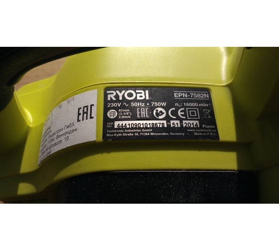 Электрический рубанок Ryobi EPN7582NHG 5133000352 - выгодная цена ...