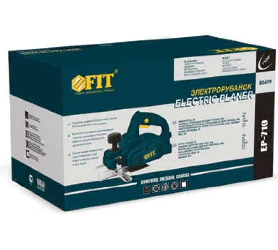 Электрорубанок FIT EP-710 80499