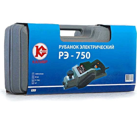 Электрический рубанок Калибр РЭ-750 00000024185