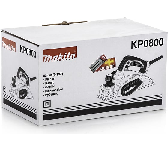 Рубанок Makita KP0800X1