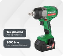 Бесщеточный ударный аккумуляторный гайковерт STATUS UniOne CBL 24HLi 07411601
