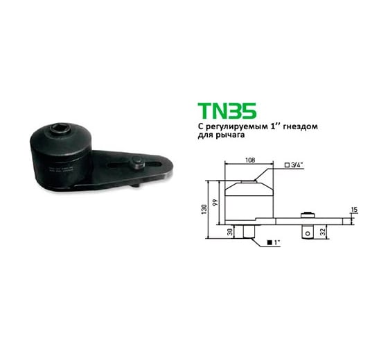 Мультипликатор TECNOGI TN35