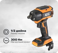 Бесщеточный аккумуляторный ударный гайковерт AEG BSS18C12ZB6-0 4935472012