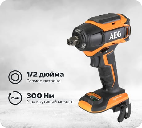 Бесщеточный аккумуляторный ударный гайковерт AEG BSS18C12ZB6-0 4935472012