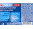 Мультипликатор Forsage 5500n/m F-MDS-55(54217) 4