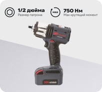 Аккумуляторный ударный гайковерт Ingersoll Rand W5153-K22A-EU 1/2" комплект 47665713001