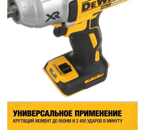 Аккумуляторный гайковерт DeWALT DCF899NT-XJ