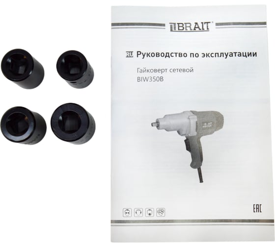Сетевой гайковерт BRAIT BIW350B 21.01.183.069