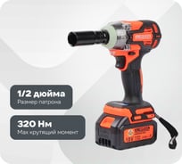 Гайковерт KINGQUEEN АКБ, 1/2, 320N/m KQ286