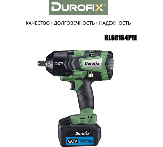 Ударный гайковерт Durofix 60V 1/2 RI60164-PM