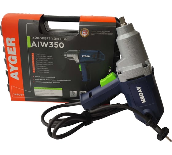 Электрический ударный гайковерт AYGER 1 шт AIW350