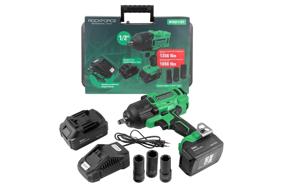 Гайковерт ударный аккумуляторный Rockforce 1/2", набор головок ударных ...