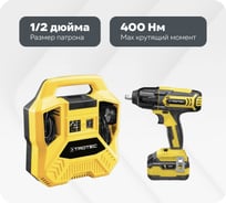 Комплект TROTEC Компрессор PCPS 10-1100 + Аккумуляторный ударный гайковертPIWS 10-20В PCPS10-1100-set1