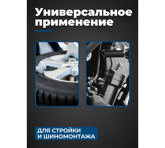 Аккумуляторный гайковёрт FUTULA EW6 00-00215595