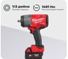 Аккумуляторный гайковерт Milwaukee M18 FHIW2F12-502X 4933492783