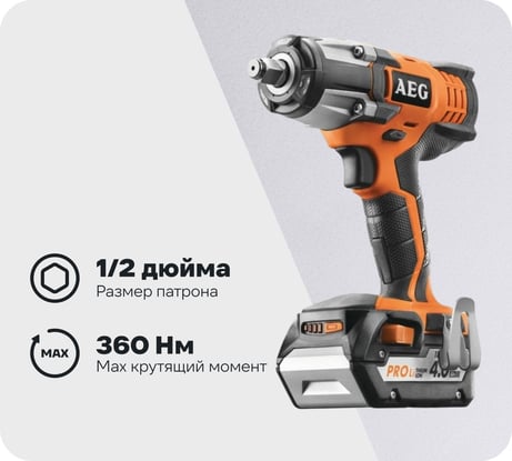 Ударный гайковерт AEG 18В BSS18C12ZC-402C 4935493428