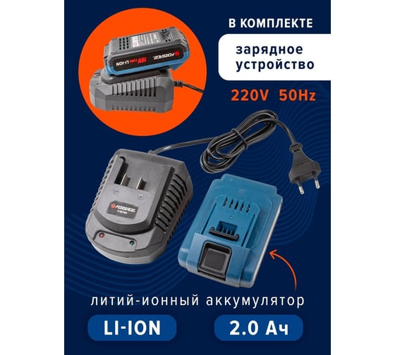 Аккумуляторный ударный гайковерт Forsage 1/2 в кейсе F-02169(14907)