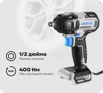 Гайковерт аккумуляторный бесщеточный DEKO DKIS, 20В, 400 Нм, без АКБ и з/у 063-4451