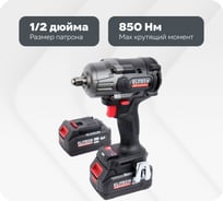 Аккумуляторный гайковёрт Elitech CW 2009SL (E2201.059.02) HD 205748