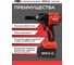 Гайковёрт ударный бесщёточный YATO 1/2" 18В 850N, два аккумулятора 4AH и зарядное устройство YT-8277935 3700277935092 1 3