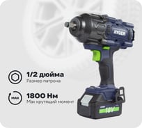 Гайковерт аккумуляторный бесщеточный AYGER APW18/1800