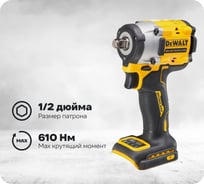 Аккумуляторный бесщеточный гайковерт Dewalt 18В DCF921N DCF921N-XJ