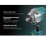 Гайковерт аккумуляторный бесщеточный Crusher 20 PRO Zitrek 20В, 800 Нм, 1х4.0Ач 085-1019 5