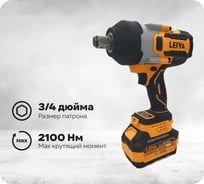 Ударный аккумуляторный гайковерт LEIYA LY-A1520