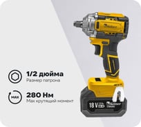 Гайковерт ударный аккумуляторный Kolner 18V UNI-M, BL, 280 Нм, KWI 18-280BLV-2K, 1/2" 8022300044