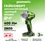 Ударный аккумуляторный гайковерт Greenworks GD24IW400 3802907 14