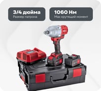 Трехскоростной аккумуляторный ударный гайковерт FLEX IW 3/4 18.0-EC/5.0 Set 492647