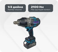 Гайковерт аккумуляторный ударный AktiTool BG202 (2100 Н·м, 20 В, 2 Li-ion аккум. 4000 mAh) 101306