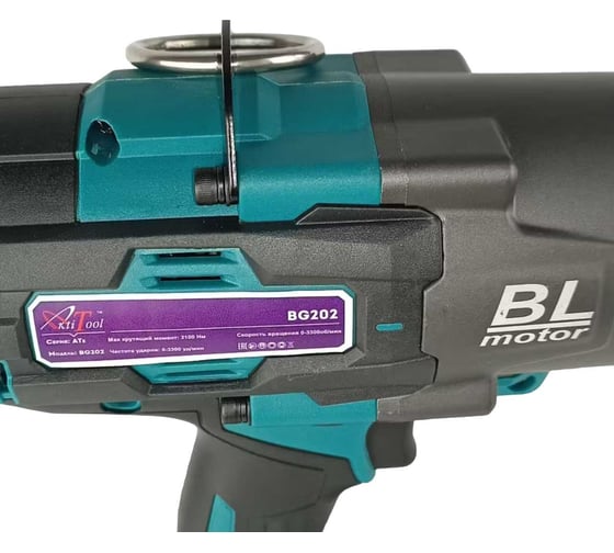 Гайковерт аккумуляторный ударный AktiTool BG202 (2100 Н·м, 20 В, 2 Li-ion аккум. 4000 mAh) 101306