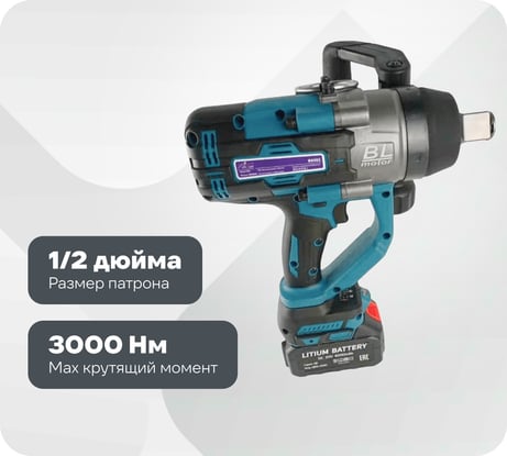 Гайковерт аккумуляторный ударный AktiTool BG203 (3000 Н·м, 20 В, 2 Li-ion аккум. 6000 mAh) 101307