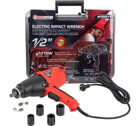 Гайковерт ударный электрический Forcekraft 1010W FK-WT03071(60034)